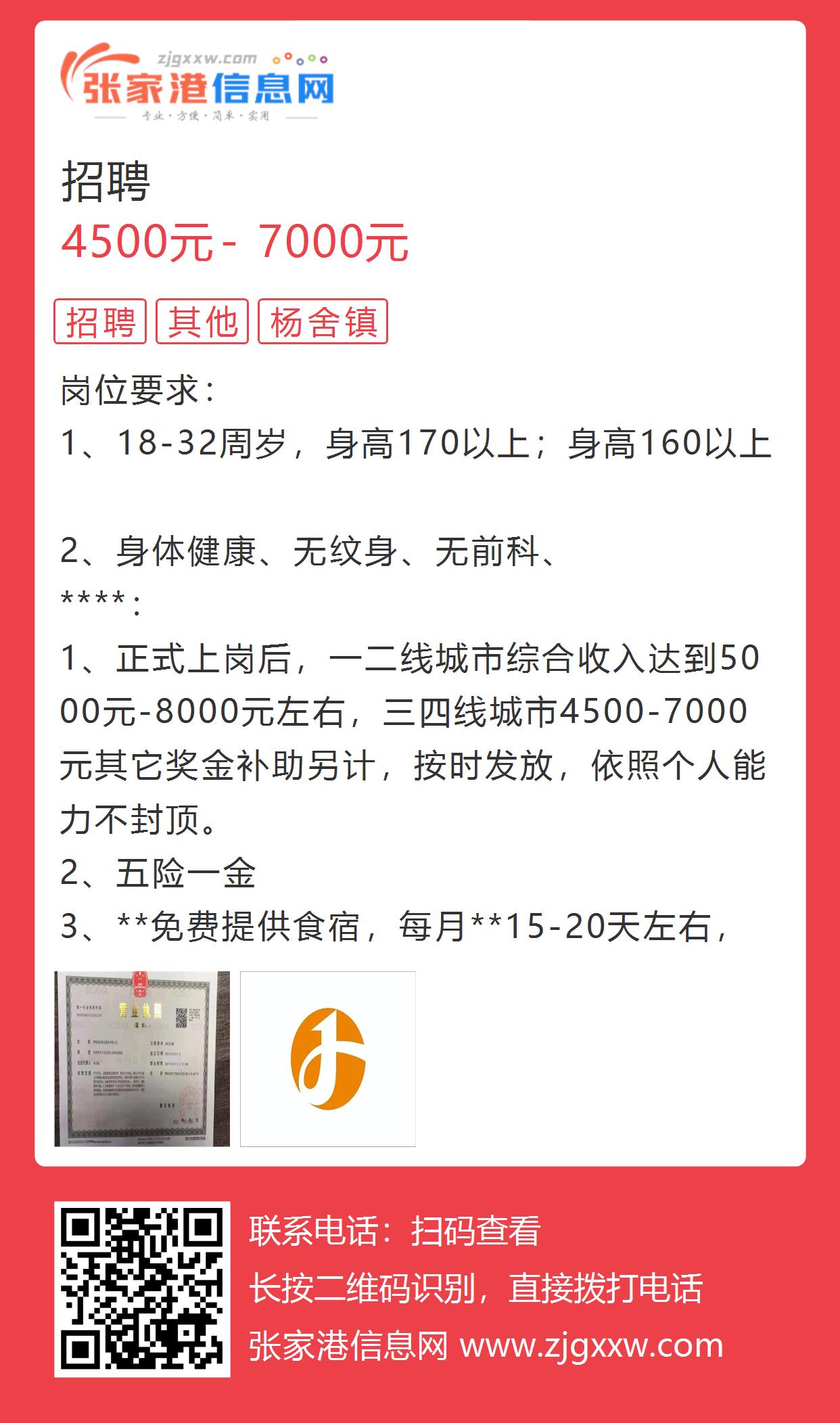 蘇州兼職網(wǎng)最新招聘信息網(wǎng)，探索職業(yè)發(fā)展的無限可能