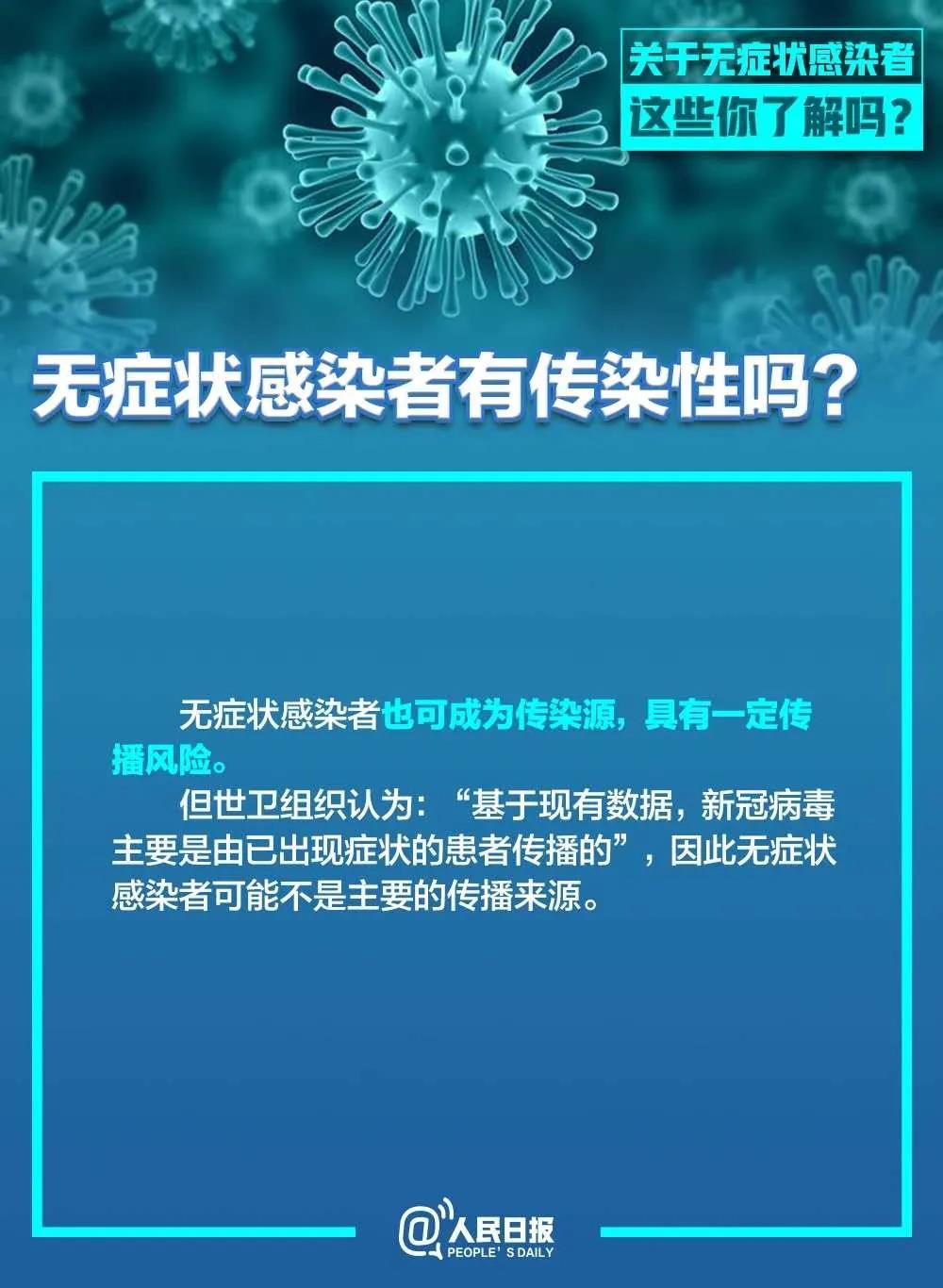 2024年11月份新病毒,警惕！新病毒在2024年11月的悄然出現(xiàn)