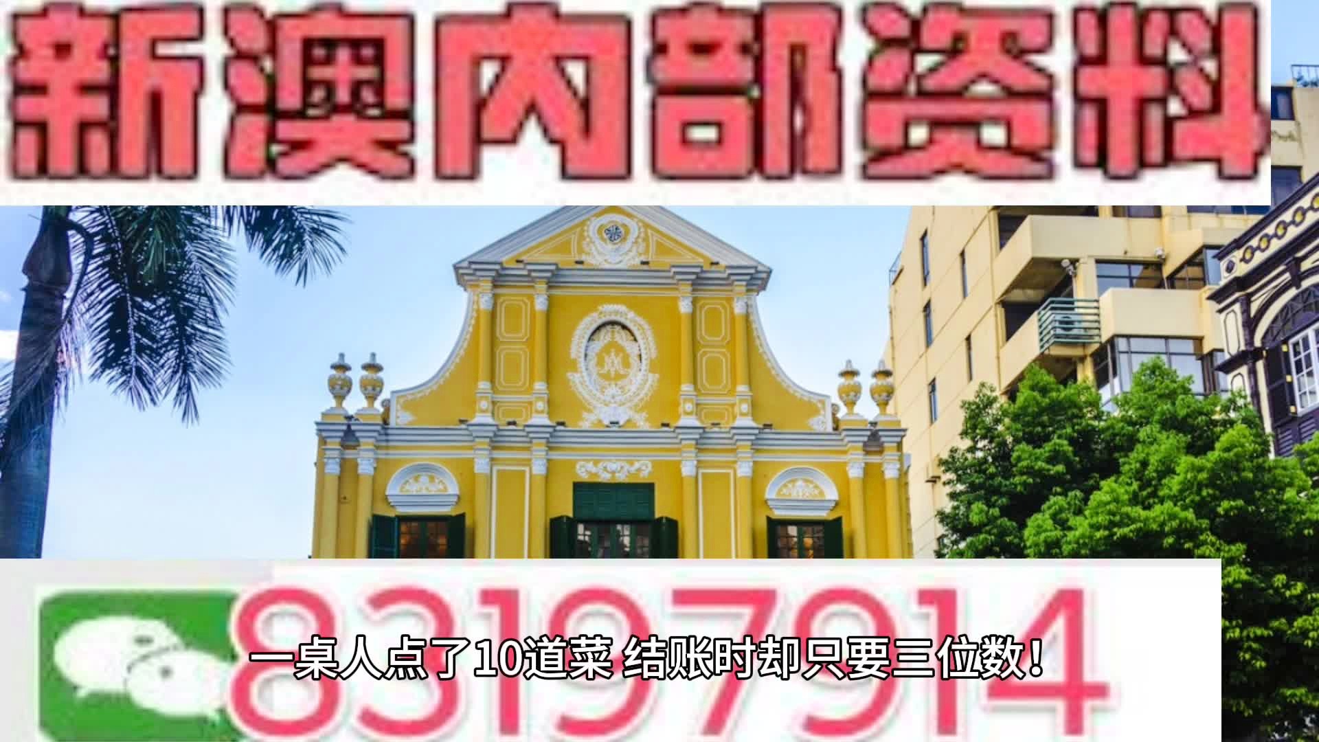 新澳2024年精準(zhǔn)正版資料,新澳2024年精準(zhǔn)正版資料，探索未來之門的秘密鑰匙