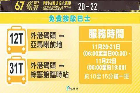 2024澳門天天開好彩免費(fèi)大全,澳門天天開好彩免費(fèi)大全，警惕背后的風(fēng)險(xiǎn)與犯罪問題