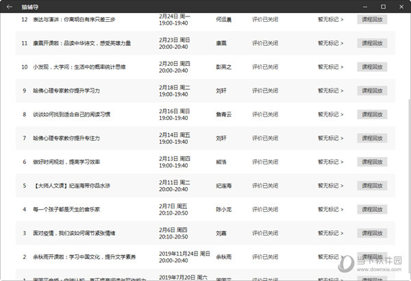 2024澳門(mén)天天六開(kāi)獎(jiǎng)彩免費(fèi),2024澳門(mén)天天六開(kāi)獎(jiǎng)彩免費(fèi)，探索彩票文化的魅力與樂(lè)趣