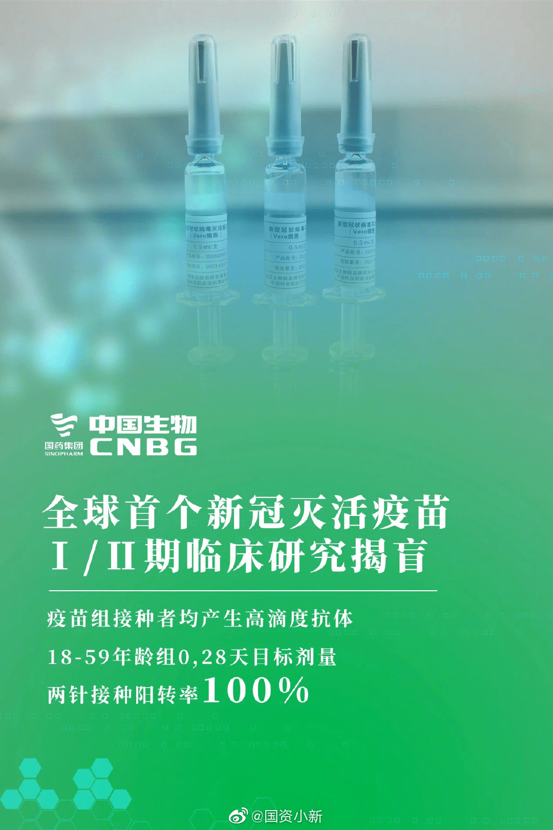 新澳正版資料免費提供,探索新澳正版資料的世界，免費提供的價值