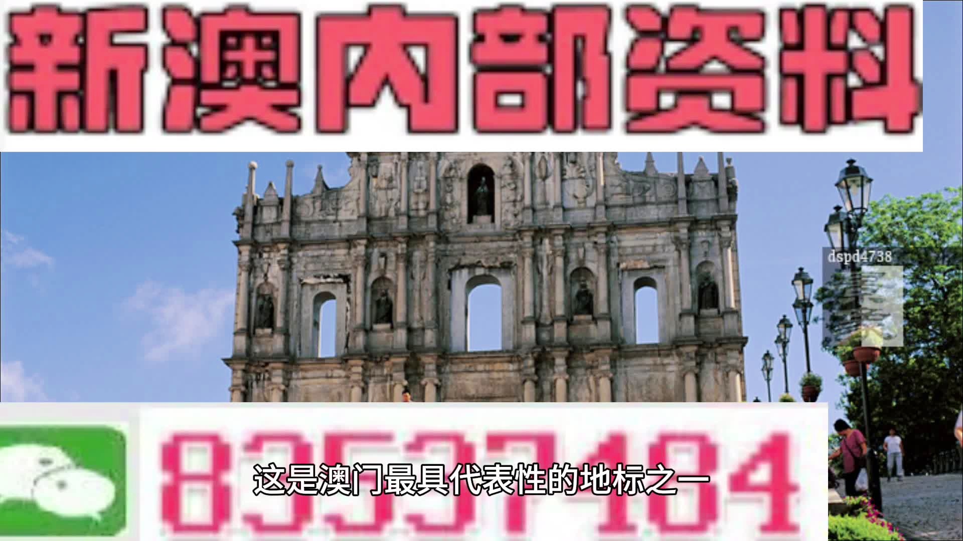 新澳門今晚精準(zhǔn)一肖,警惕新澳門今晚精準(zhǔn)一肖——揭開犯罪行為的真相