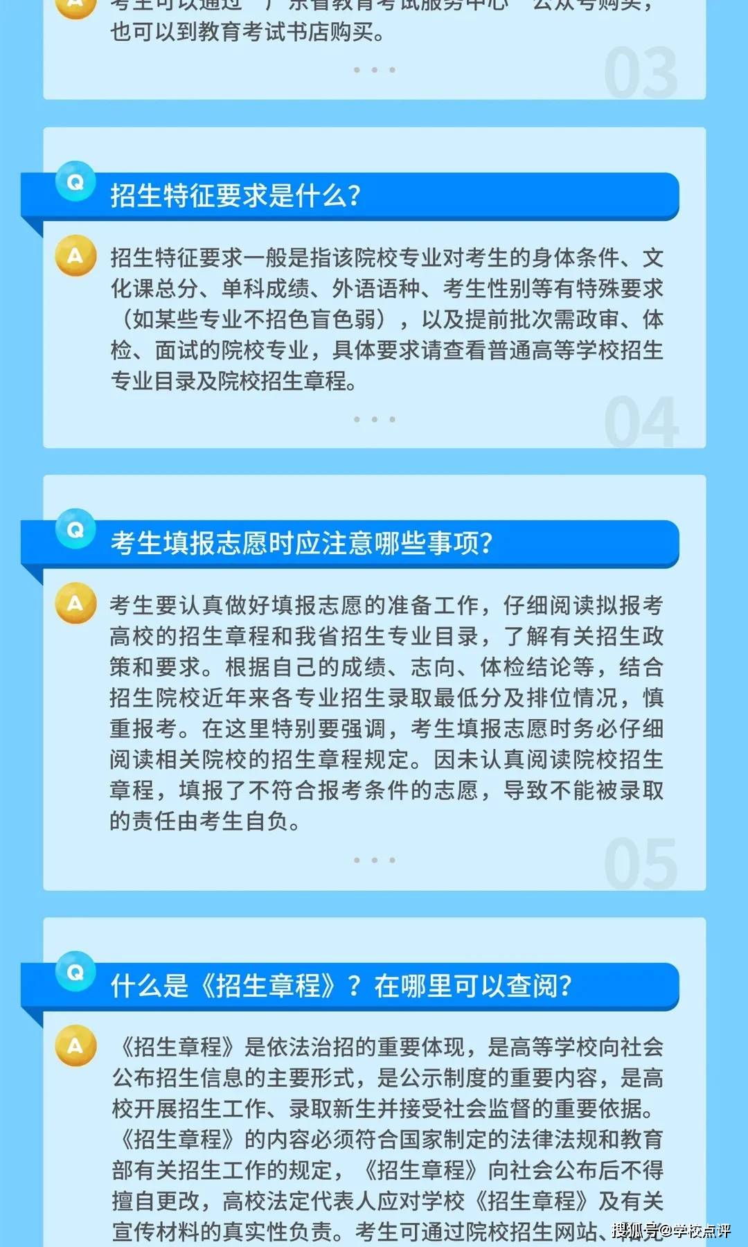 澳彩資料免費(fèi)的資料大全,澳彩資料免費(fèi)的資料大全與違法犯罪問(wèn)題探討