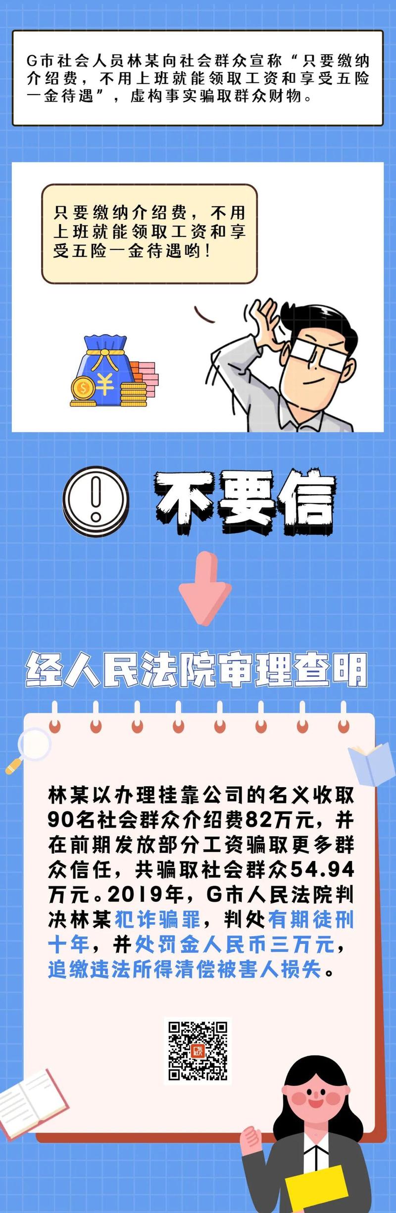 最準(zhǔn)一肖一碼100%免費(fèi),關(guān)于最準(zhǔn)一肖一碼100%免費(fèi)背后的真相與警示——警惕違法犯罪風(fēng)險(xiǎn)