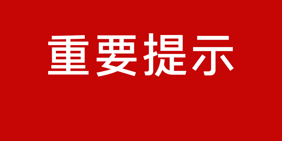 新澳門全年免費料,關(guān)于新澳門全年免費料的問題探討