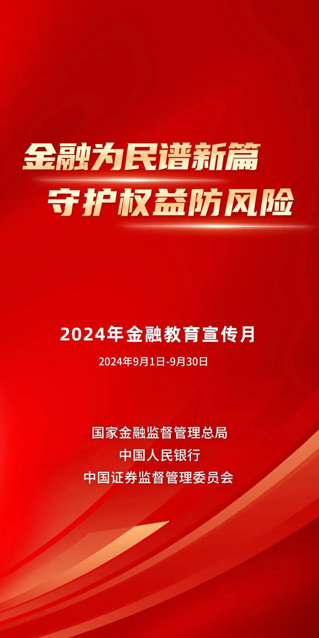 澳門天天免費精準大全,澳門天天免費精準大全，揭示背后的風險與犯罪問題