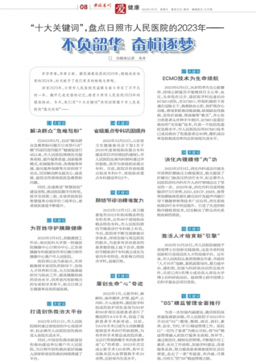 澳門管家婆一肖一碼一中,澳門管家婆一肖一碼一中與違法犯罪問題