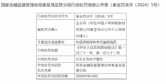 新澳門(mén)內(nèi)部一碼精準(zhǔn)公開(kāi),警惕新澳門(mén)內(nèi)部一碼精準(zhǔn)公開(kāi)的虛假信息，遠(yuǎn)離非法賭博陷阱