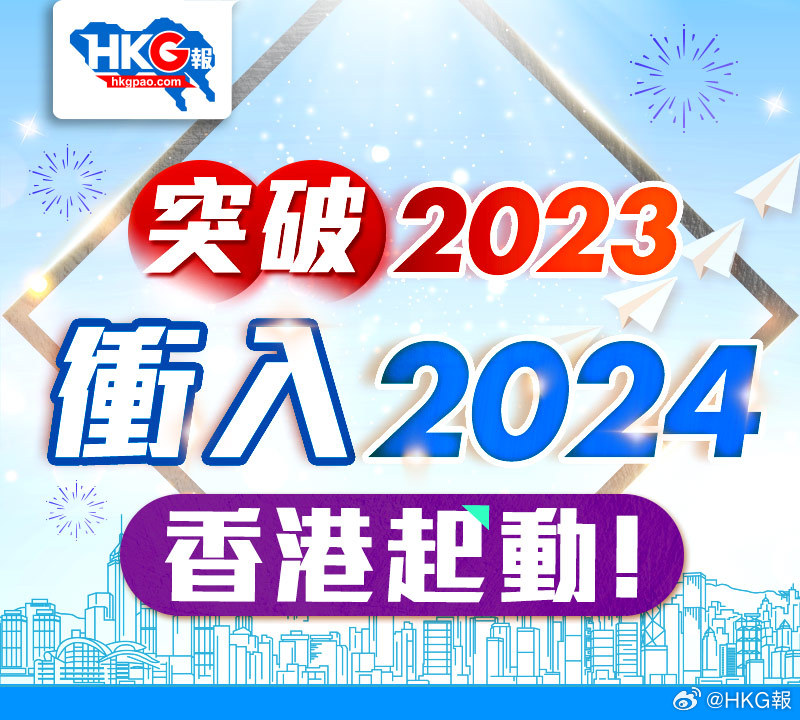 2024新澳精準(zhǔn)正版資料,探索未來(lái)之門(mén)，揭秘2024新澳精準(zhǔn)正版資料的價(jià)值與影響