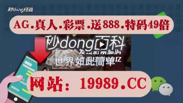 2024澳門今晚必開一肖,關(guān)于澳門今晚必開一肖的猜測(cè)與探討——警惕賭博背后的風(fēng)險(xiǎn)