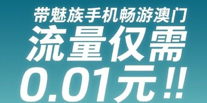 澳門天天免費精準大全,澳門天天免費精準大全，警惕背后的犯罪風險