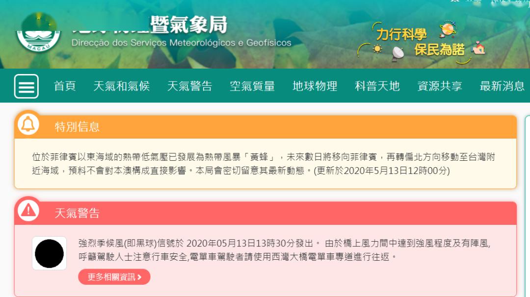 新澳天天開獎免費資料,新澳天天開獎免費資料，揭露背后的真相與風險