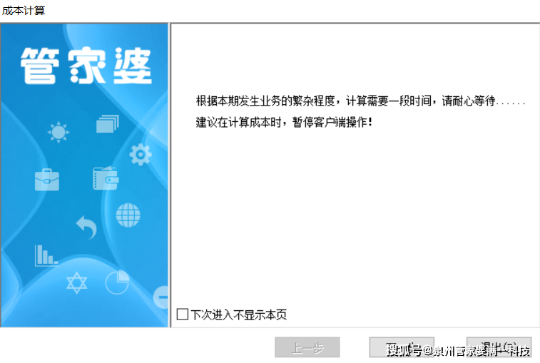 管家婆一肖-一碼-一中,探索管家婆一肖一碼一中，神秘預(yù)測背后的故事