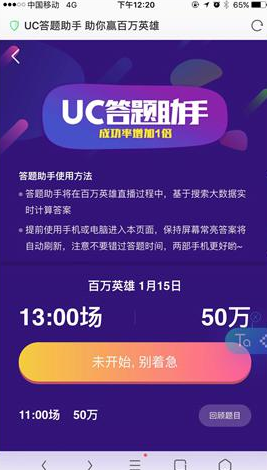 2024新澳門今晚開特馬直播,警惕網(wǎng)絡賭博直播，切勿陷入違法犯罪漩渦