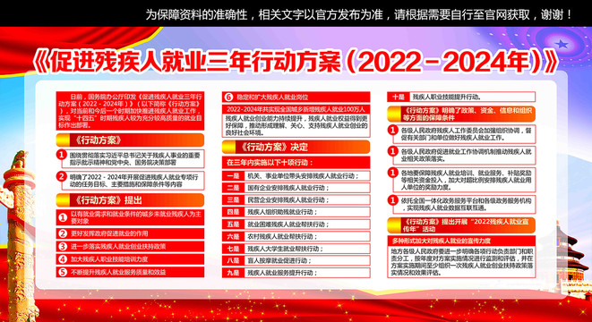 2024年正版資料免費(fèi)大全掛牌,邁向知識共享的未來，2024年正版資料免費(fèi)大全掛牌展望