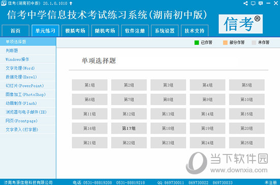 2024新奧精準(zhǔn)資料免費(fèi)大全078期,揭秘2024新奧精準(zhǔn)資料免費(fèi)大全第078期，深度解析與前瞻性探討