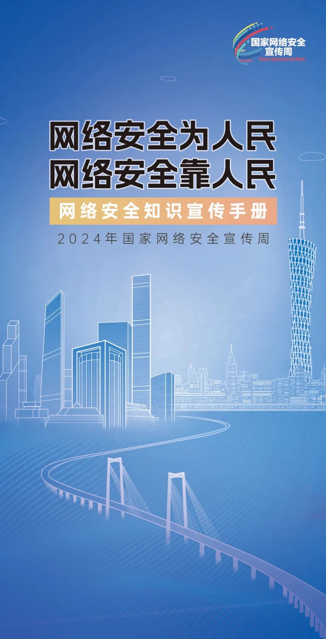 香港資料大全正版資料2024年免費(fèi),香港資料大全正版資料2024年免費(fèi)，全面深入了解香港的權(quán)威指南