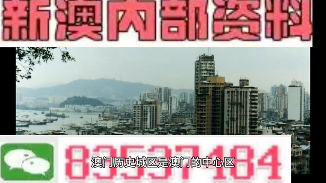 2024新澳門今晚開獎號碼和香港,新澳門與香港的未來，探索與期待