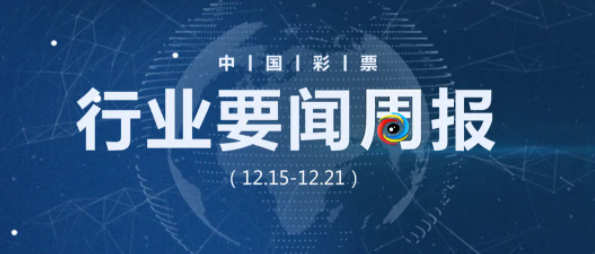 2024新奧歷史開獎(jiǎng)記錄香港,探索香港新奧歷史開獎(jiǎng)記錄，一場時(shí)間的盛宴與未來的啟示（2024年展望）