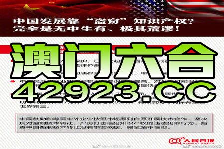 2024新澳今晚資料免費(fèi),關(guān)于新澳今晚資料免費(fèi)的探討與警示