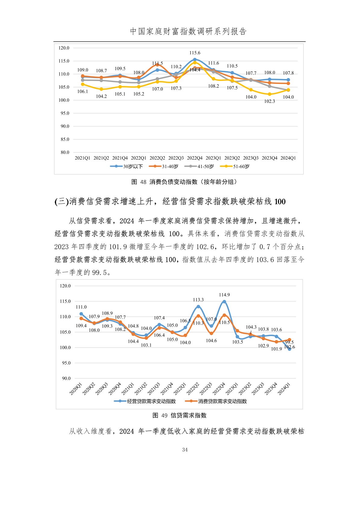 2024正版資料免費(fèi)公開,迎接未來，共享知識(shí)財(cái)富——2024正版資料免費(fèi)公開