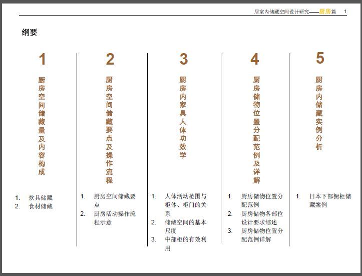 新門內(nèi)部資料正版公開,新門內(nèi)部資料正版公開，探索、理解與利用