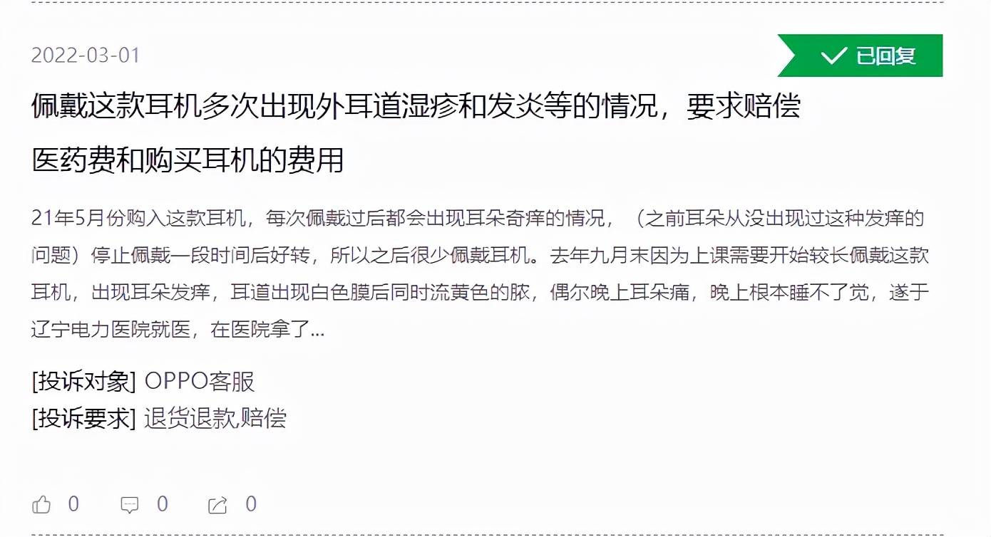 澳門天天好好兔費資料,澳門天天好好兔費資料，一個關于違法犯罪問題的探討