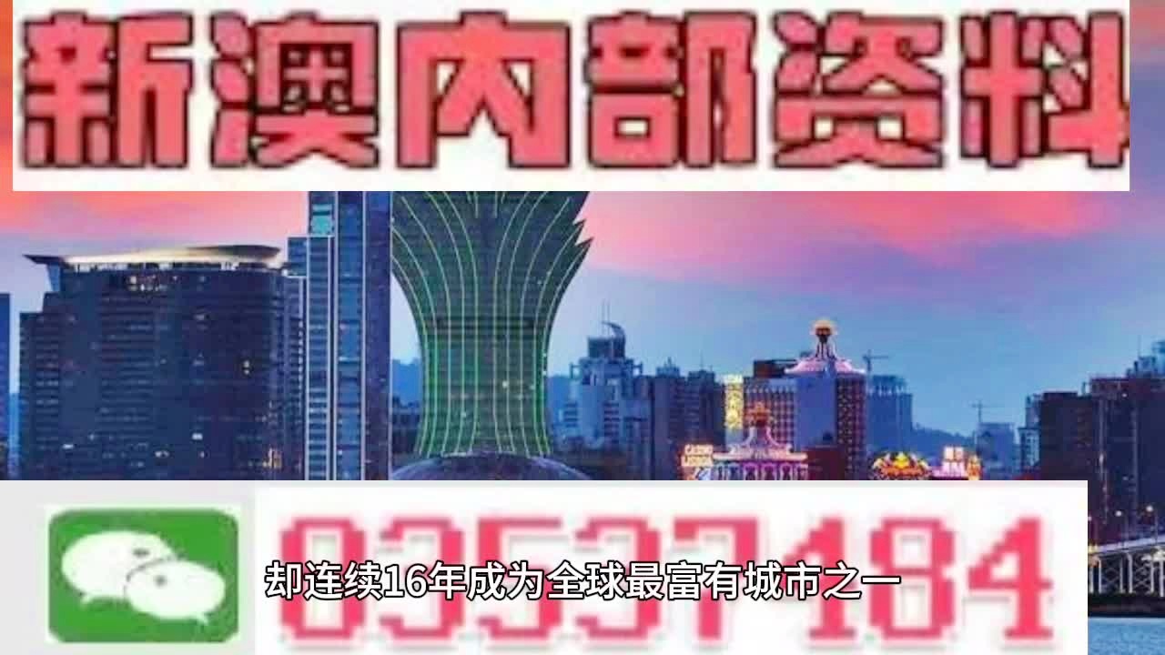 2024年新澳門王中王免費(fèi),警惕虛假宣傳，關(guān)于2024年新澳門王中王免費(fèi)的真相揭示