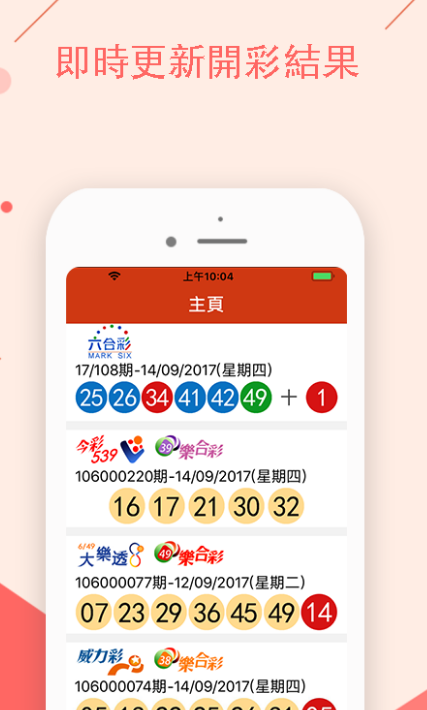 944CC天天彩資料49圖庫,警惕虛擬賭博，關(guān)于944CC天天彩資料與49圖庫的違法犯罪問題探討