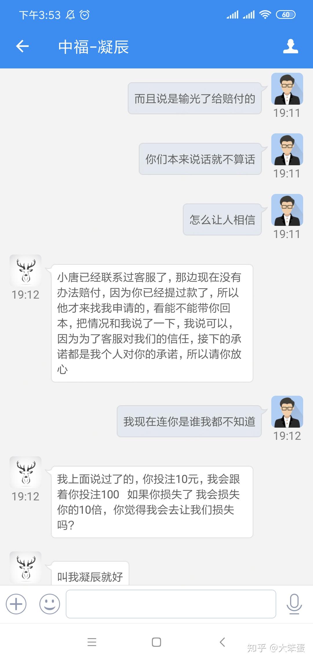 494949最快開獎今晚開獎號碼,警惕虛假彩票陷阱，切勿盲目追求所謂的最快開獎