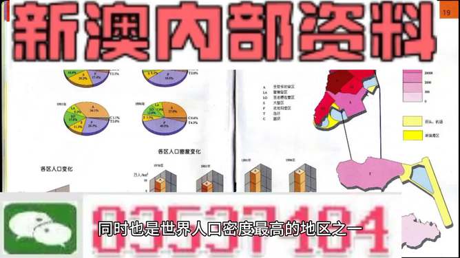 澳門正版資料全免費(fèi)看,澳門正版資料全免費(fèi)看，一個(gè)誤解與違法犯罪問題的探討