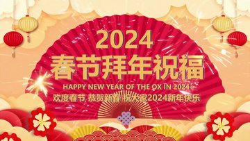 新奧彩2024最新資料大全,新奧彩2024最新資料大全，探索未來彩票的新領域