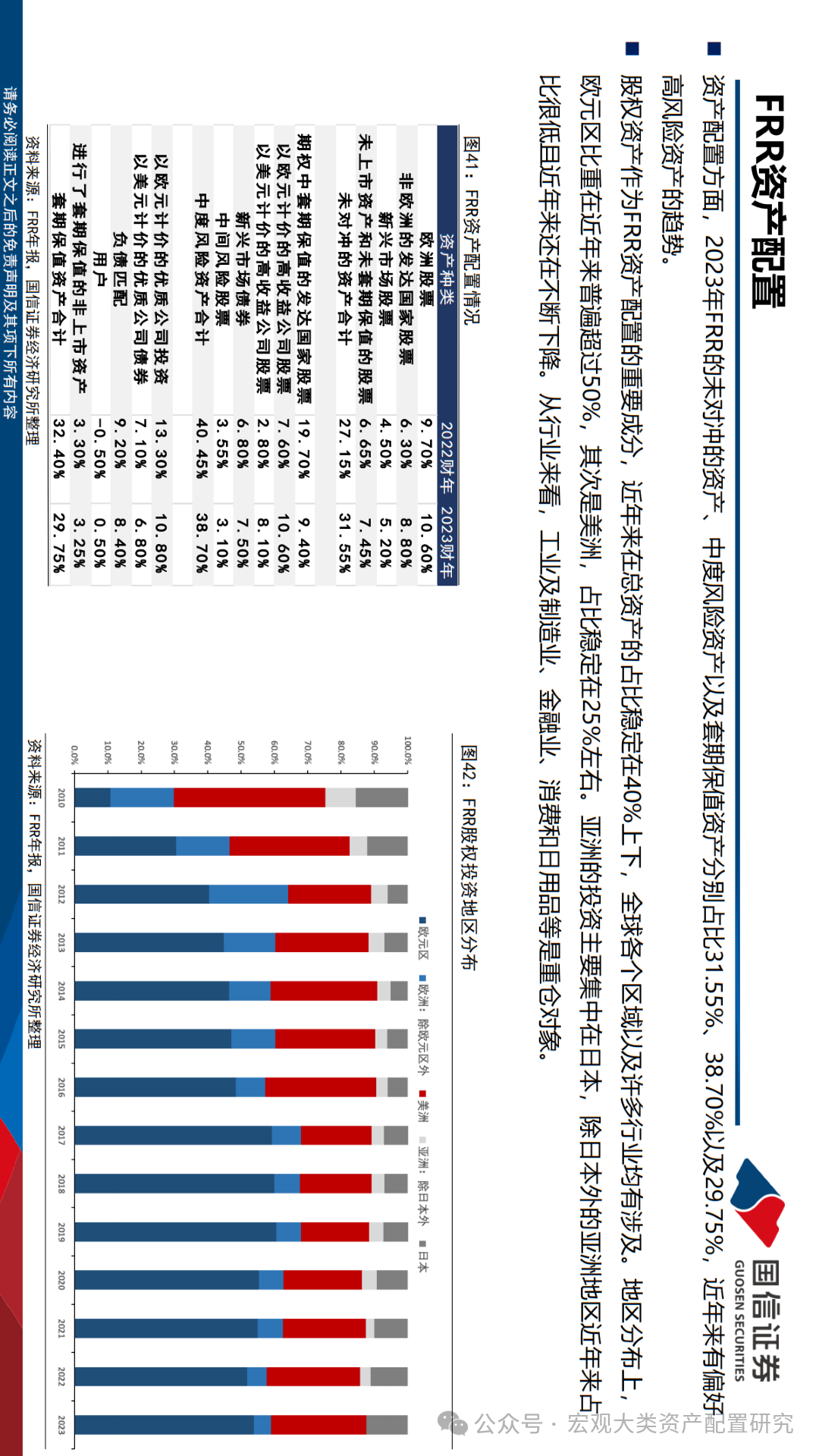 2024年的澳門全年資料,澳門全年資料概覽，探索繁華的澳門在2024年的多彩面貌