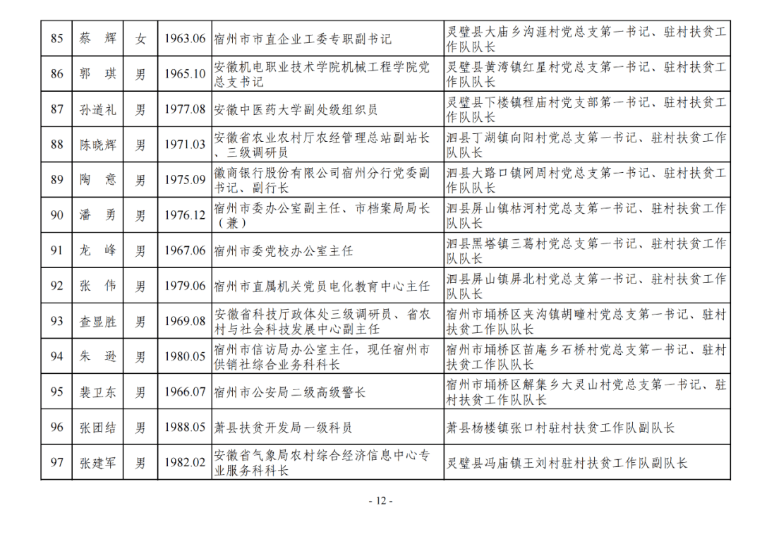 新澳最準(zhǔn)的資料免費公開,新澳最準(zhǔn)的資料免費公開，探索與揭秘