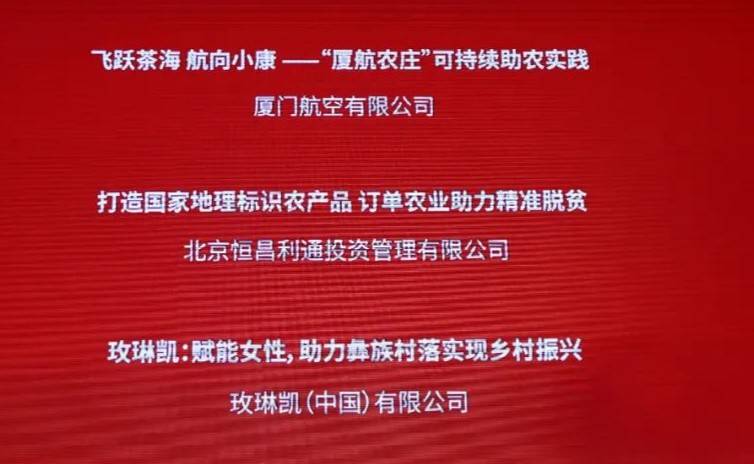 新奧精準資料免費提供,新奧精準資料免費提供，助力行業(yè)發(fā)展的寶貴資源