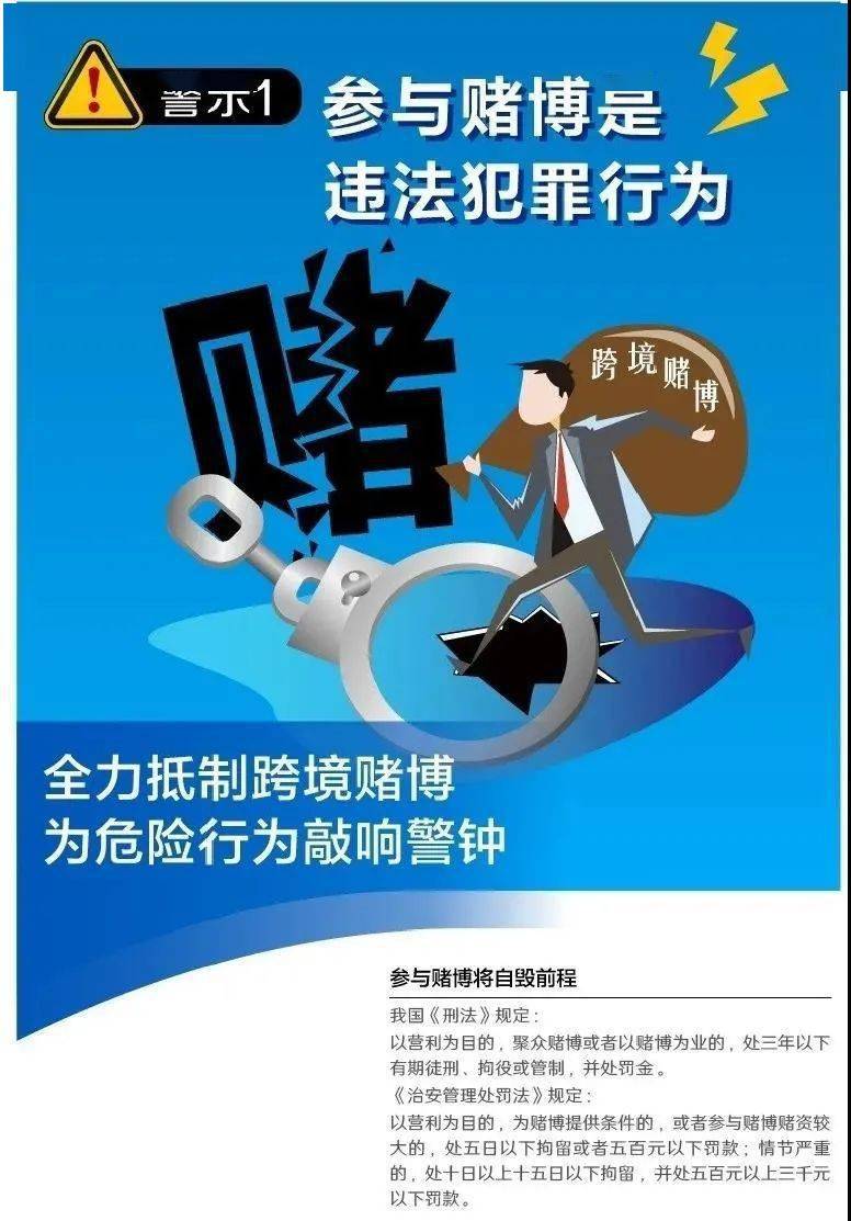 今晚澳門必中三肖三,警惕網(wǎng)絡(luò)賭博陷阱，今晚澳門必中三肖三背后的風(fēng)險(xiǎn)