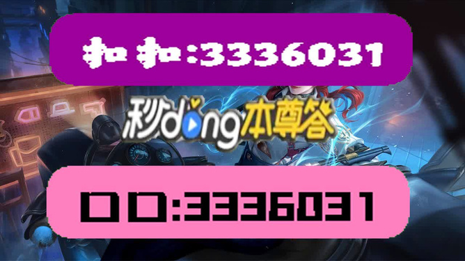 天天彩免費資料大全正版,天天彩免費資料大全正版——警惕背后的違法犯罪風險