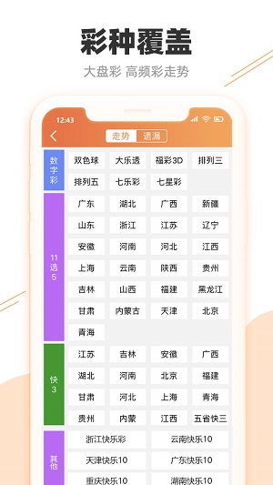 新澳最準(zhǔn)的免費(fèi)資料大全7456,新澳最準(zhǔn)的免費(fèi)資料大全7456，探索與利用資源的重要性