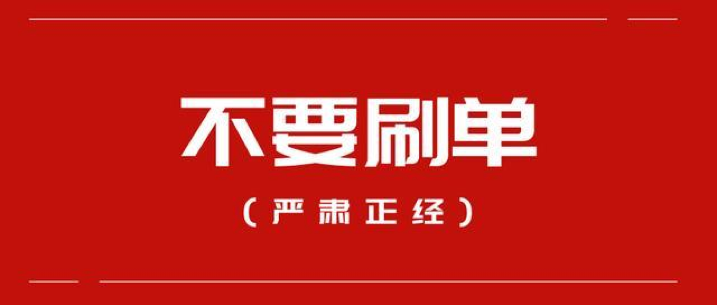 新澳門(mén)全年免費(fèi)料,澳門(mén)全年免費(fèi)料——警惕背后的違法犯罪風(fēng)險(xiǎn)