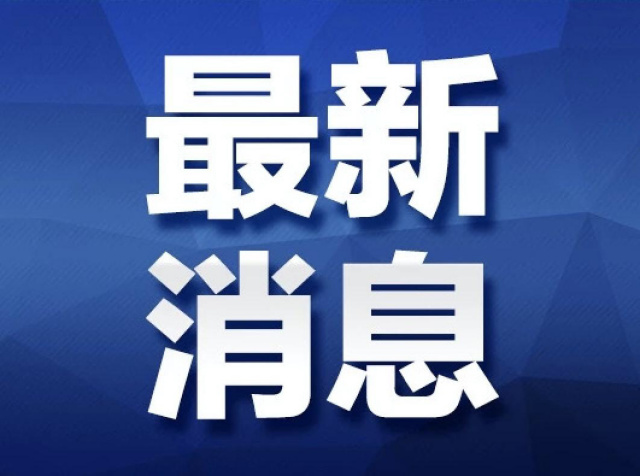 澳門特馬今晚開碼網(wǎng)站,澳門特馬今晚開碼網(wǎng)站，警惕背后的風(fēng)險與違法犯罪問題