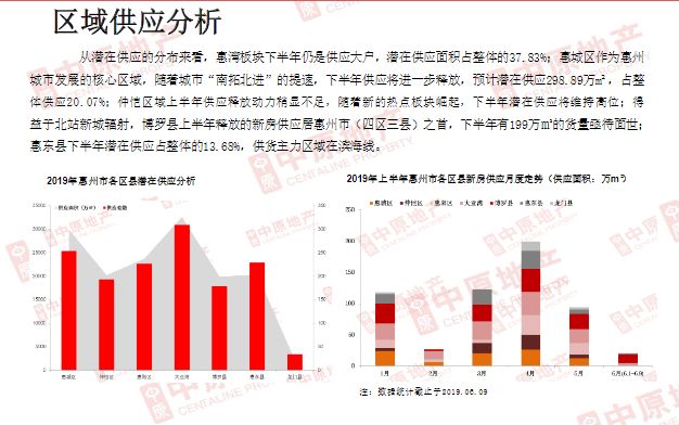 2024澳門免費資料精準,關(guān)于澳門免費資料的精準性及其潛在風險分析