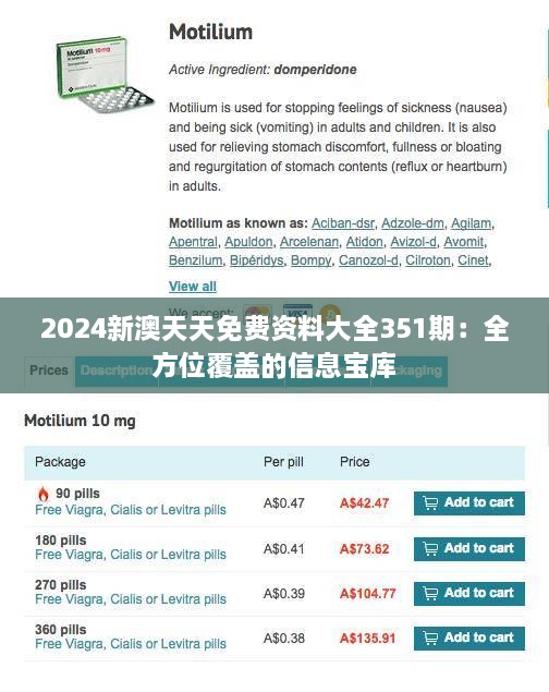 2024年資料免費(fèi)大全,邁向未來的知識寶庫，2024年資料免費(fèi)大全