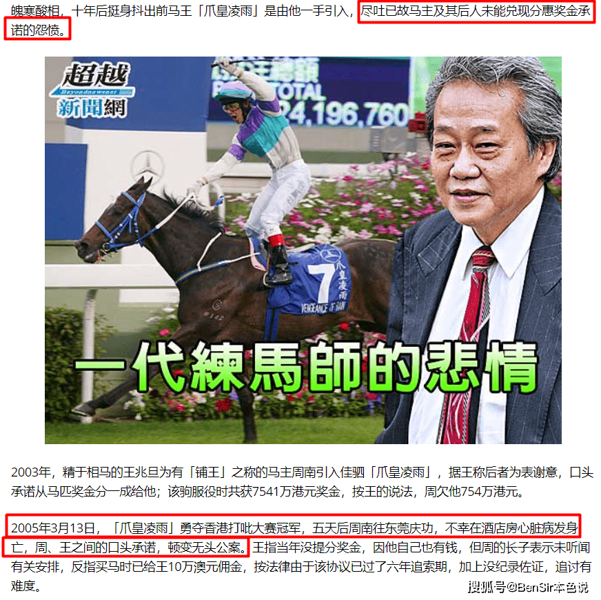 2024澳門特馬今晚開什么,關(guān)于澳門特馬今晚開獎的真相探討 —— 警惕違法犯罪風(fēng)險