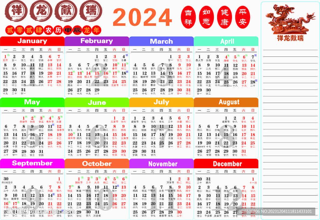 2024年正版資料免費(fèi)大全一肖,探索未來(lái)，2024正版資料免費(fèi)大全一肖的獨(dú)特價(jià)值