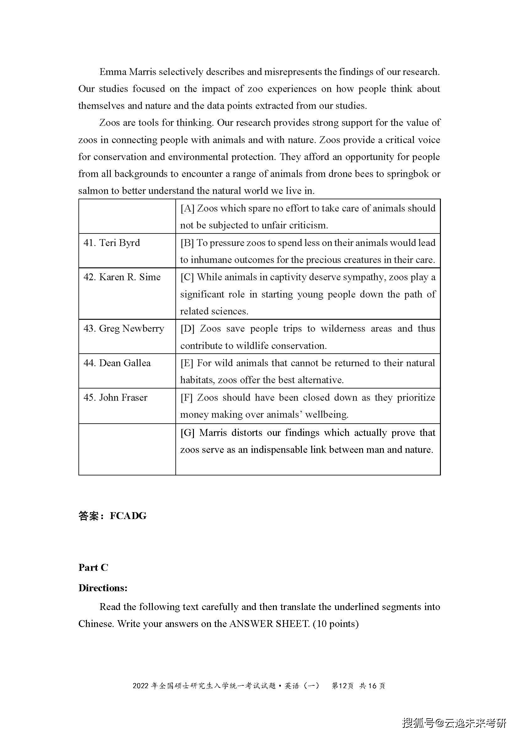 二四六香港資料期期中準(zhǔn),二四六香港資料期期中準(zhǔn)，深度解析與預(yù)測