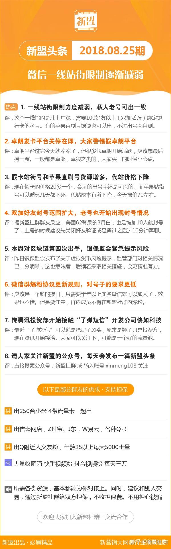 新澳最新最快資料新澳50期,新澳最新最快資料新澳50期，深度解析與預(yù)測