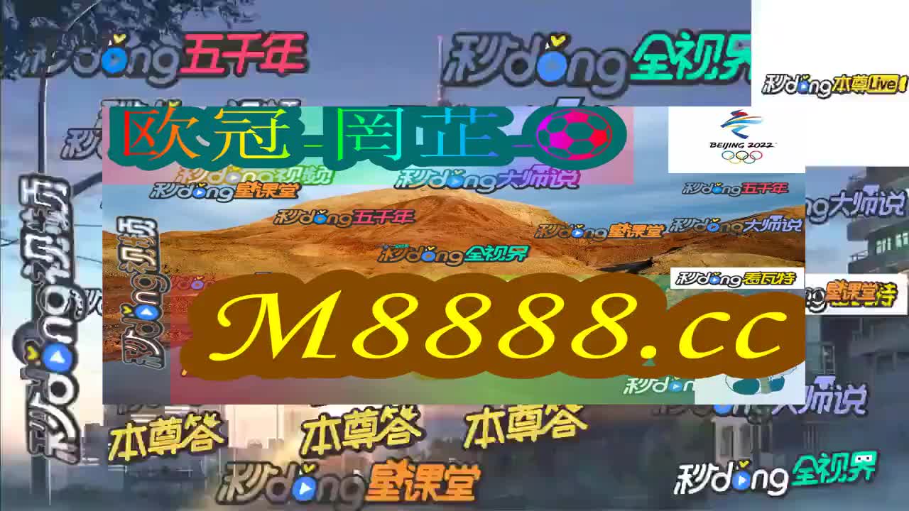 2024新澳門今晚開特馬直播,關(guān)于新澳門今晚開特馬直播的違法犯罪問(wèn)題探討