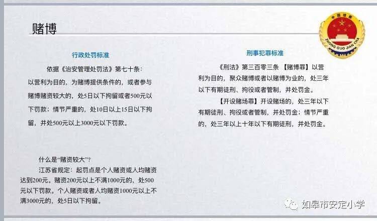 新澳門全年免費(fèi)料,澳門全年免費(fèi)料——警惕背后的違法犯罪風(fēng)險(xiǎn)