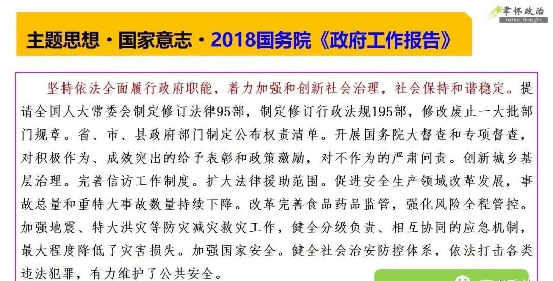 正版資料免費資料大全十點半,正版資料與免費資料大全，探索與利用的最佳時間